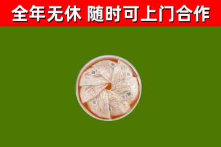 黎平回收燕窝价格