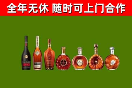 黎平烟酒回收洋酒价格.jpg