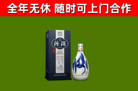 黎平回收汾酒