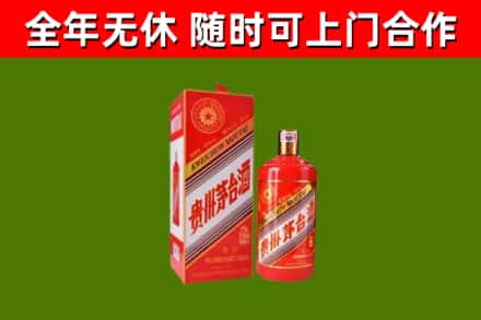 黎平烟酒回收生肖茅台酒瓶.jpg