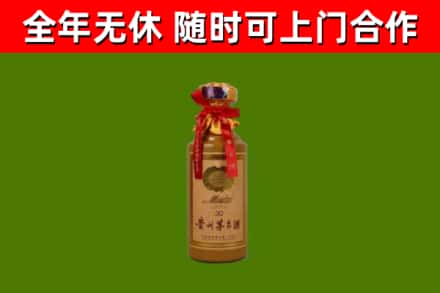 黎平回收30年茅台酒