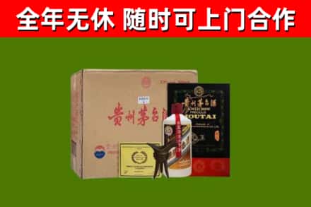 黎平烟酒回收汉帝茅台酒.jpg