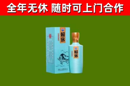 黎平烟酒回收纪念赖茅.jpg