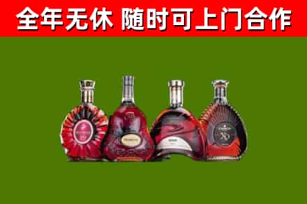 黎平烟酒回收洋酒.jpg